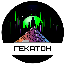 Гекатон